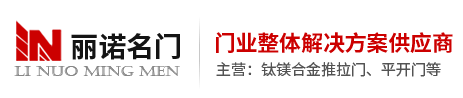 衣柜,推拉门,尺寸,、,滑轮,都很,重要,在
